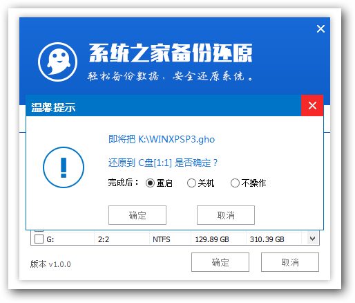 u盘win10系统64位系统怎么安装