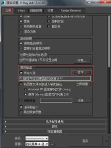 3dmax自动保存设置在哪(3dmax自动保存设置多久合适)