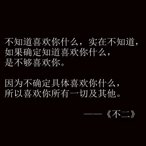 文字句子 玫瑰情书