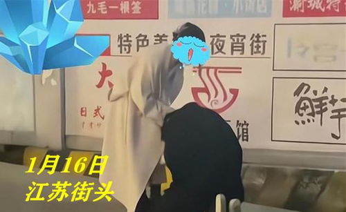 江苏 女孩过年回家相亲,男友跪地挽留,女友 28万彩礼你给不起