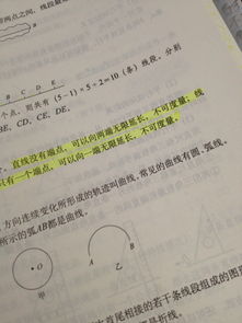 如何度量是什么意思