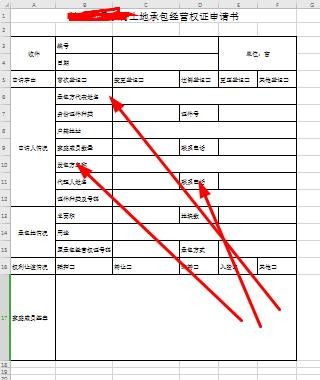 怎么把一个Execl里面的数据批量变成另外一个表格并自动生成表格 