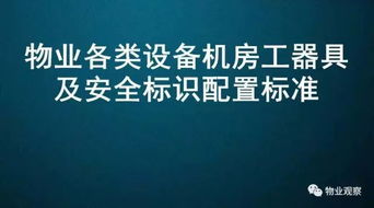 建设机房的时候需要注意什么?