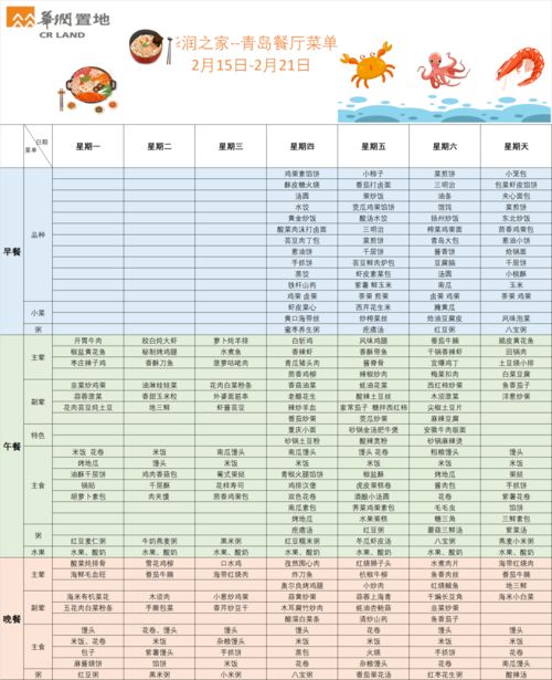 欢欢喜喜过大年作文,欢欢喜喜过大年作文