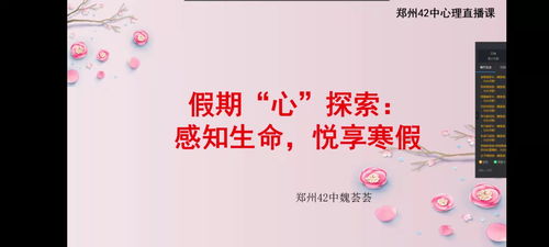 郑州师生原创诗歌 你的名字 献礼第37个教师节 