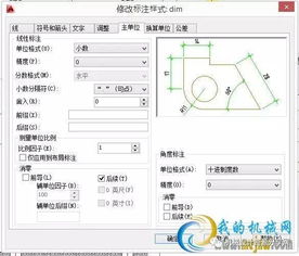 画衣柜都需要哪些视口