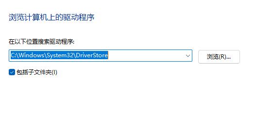 u盘驱动异常怎么修复 u盘驱动异常修复教程 系统家园 