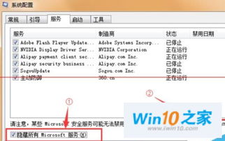 电脑开机蓝屏代码大全win10