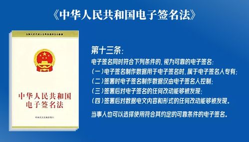 电子合同如何签署，有哪些具体的操作步骤？