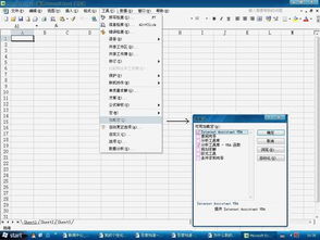 为什么我的excel工具菜单中没有数据分析这一项 啊？？？