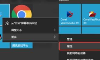 win10显示正处于通知什么意思