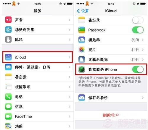 ios平刷会清除数据吗(ios平刷会丢失数据吗)