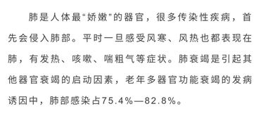 一天中养肺的最佳时辰,做好这几点,一冬少生病 