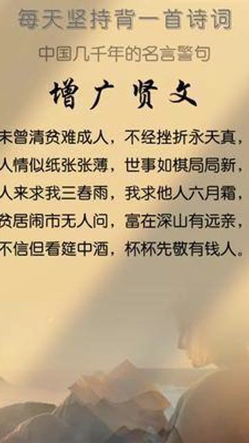 携手共进的诗句名言,有哪些合作共赢的名言？