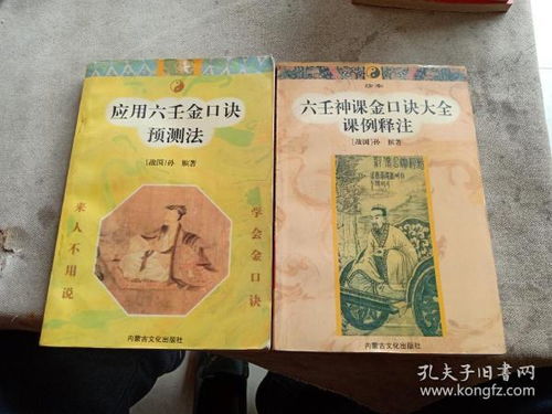 宗教书籍 宗教普及读物 藏传佛教 宗教艺术 基督教 天主教 犹太教 道教 伊斯兰教 推荐 收藏 