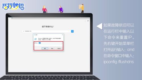 win10电脑wifi无法自动连接