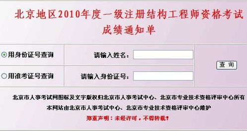 一级注册结构工程师基础考试报名不需要工作经验，为什么还需要设计单位的公章?