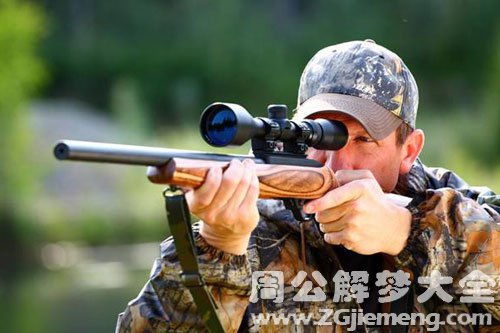 梦见拿枪射击是什么意思 梦到拿枪射击好不好 大鱼解梦网 