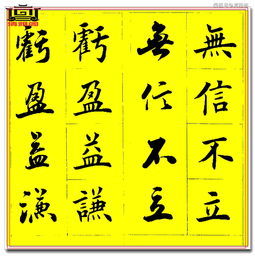 七字成语大全集