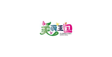 logo 字标 塑造有生命的品牌