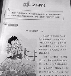 小学生为什么要学中医