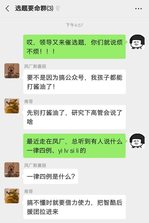 在QQ群聊里被管理员移除了会被所有人 看到吗?