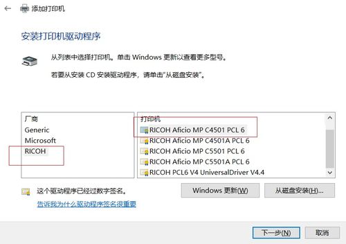 win7已安装后装win10