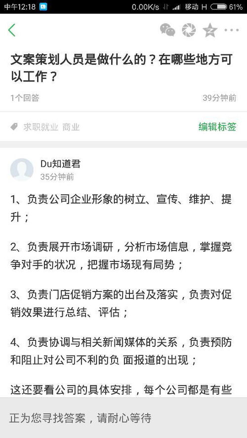 这是文案策划人员,那要学习什么专业呢 