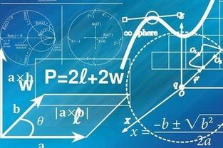 怎样提高高中数学成绩 