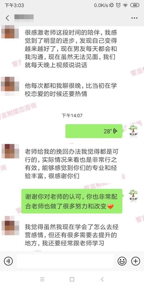 夫妻之间感情破裂怎么挽回