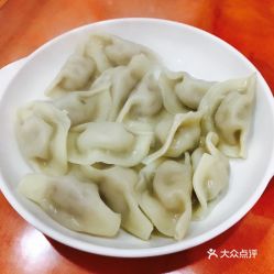 东北手工水饺图片 表情大全