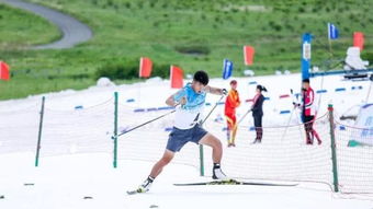 打破季节时间限制 冬雪为夏季滑雪比赛服务 