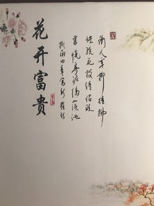 关于画画的诗句及翻译