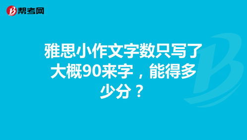 头条文章怎么写多少字合适啊(头条文章字数有限制吗)