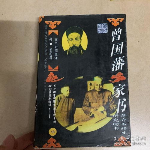 古典名著及历史小说