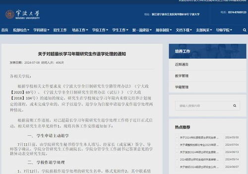 湖南工商大学知网查重