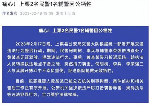 相隔半天,5名交警因查酒驾相继牺牲,专家建议 应取消醉驾入刑