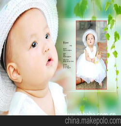 上海专业儿童摄影专业新生婴儿满月双满月百天周岁写真等