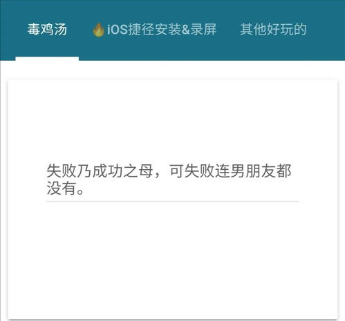 文案在线生成器app