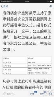 一个五位数首末倒置后的差是11106，那么这个五位数是多少