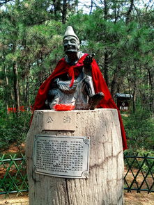 游览北京怀柔红螺寺 三 ,五百罗汉生肖园 