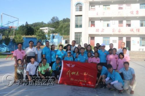 上海公益团队到学校献爱心 