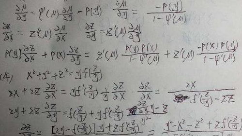 计算机专业不用学数学的有什么,大学里不用学数学的专业,不想学高数的看过来,你的专业是哪个...