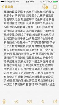 高中怎么追隔壁班不认识的男生 