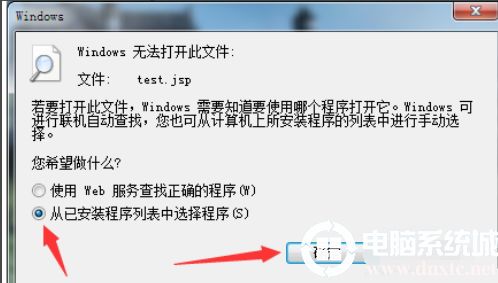 jsp文件怎么打开(jsp文件怎么在云服务器运行)