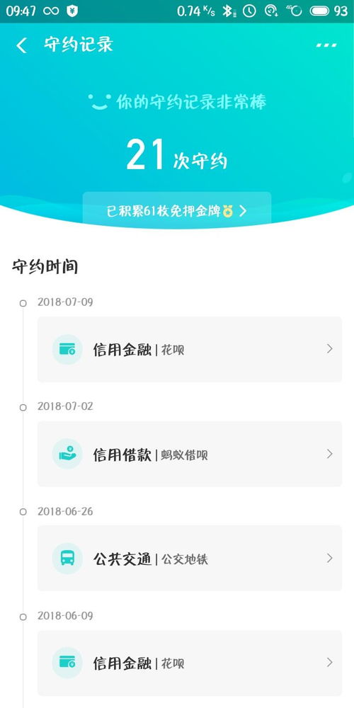 征信影响考公务员吗  第1张