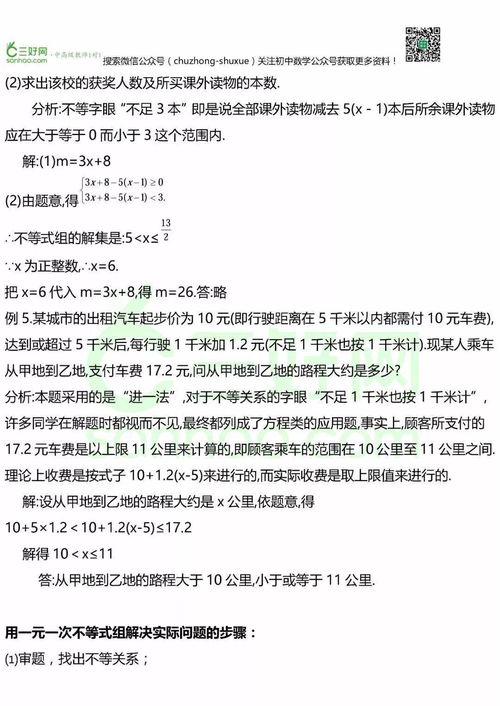 英语情景交际词语解释题—情景交际英语答题技巧？