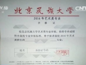 喜讯 公司全国一级建造师考试通过人数 通过率创历史新高