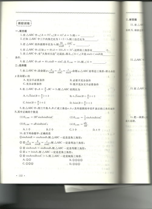 100个常用生活常识答案(100个常用生活常识答案大全)