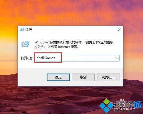 win10如何看系统评分